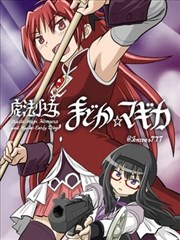 电锯人漫画